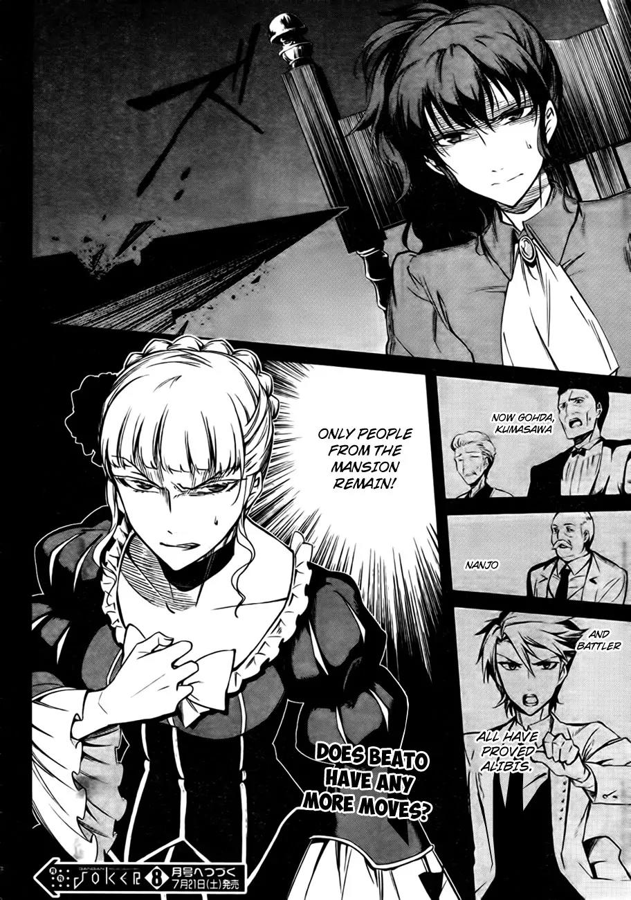Umineko no Naku Koro ni Chiru Episode 5: End of the Golden Witch Chapter 21 page 59 - Chapter 21: Different Truth (1)
