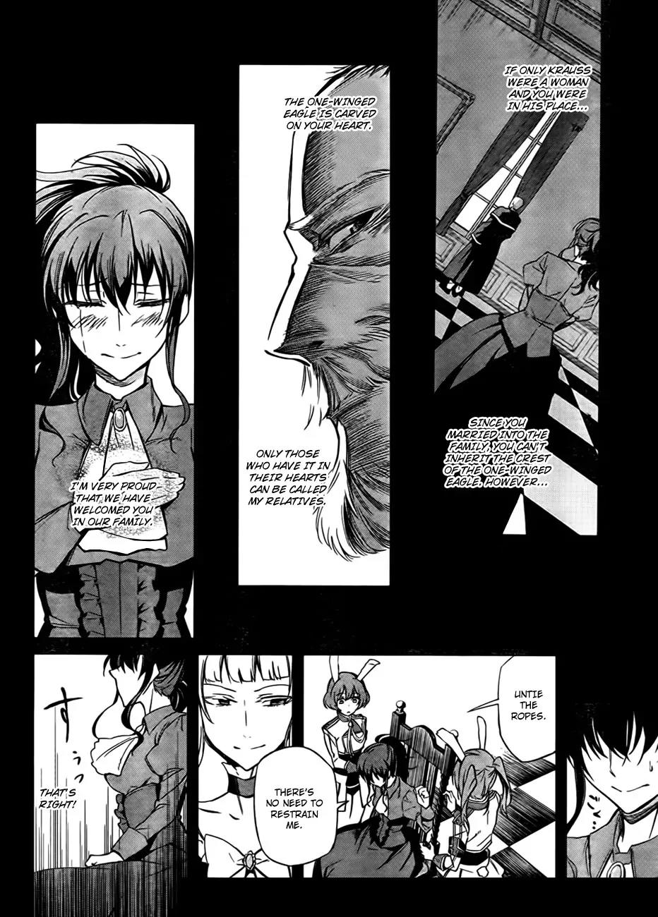 Umineko no Naku Koro ni Chiru Episode 5: End of the Golden Witch Chapter 21 page 6 - Chapter 21: Different Truth (1)