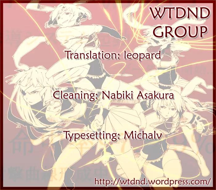 Umineko no Naku Koro ni Chiru Episode 5: End of the Golden Witch Chapter 21 page 61 - Chapter 21: Different Truth (1)