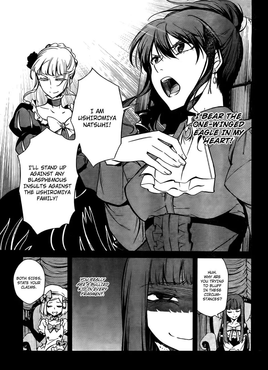 Umineko no Naku Koro ni Chiru Episode 5: End of the Golden Witch Chapter 21 page 7 - Chapter 21: Different Truth (1)
