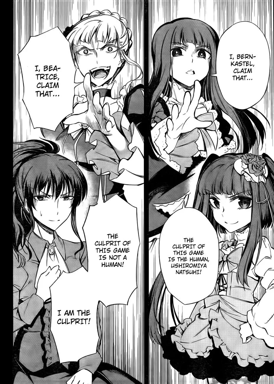 Umineko no Naku Koro ni Chiru Episode 5: End of the Golden Witch Chapter 21 page 8 - Chapter 21: Different Truth (1)