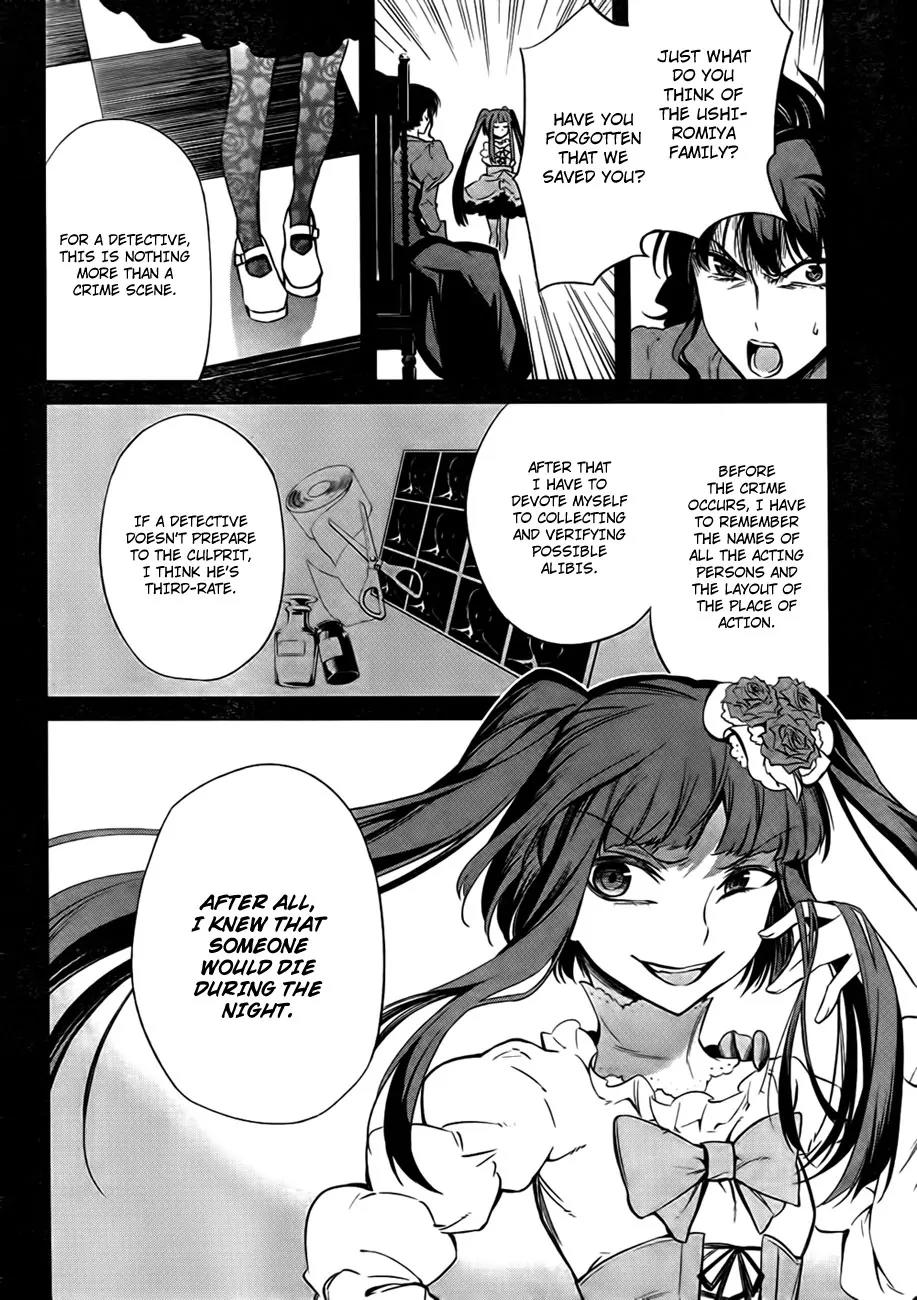 Umineko no Naku Koro ni Chiru Episode 5: End of the Golden Witch Chapter 22 page 11 - Chapter 22: Different Truth (2)