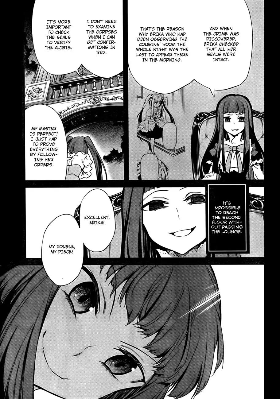 Umineko no Naku Koro ni Chiru Episode 5: End of the Golden Witch Chapter 22 page 12 - Chapter 22: Different Truth (2)