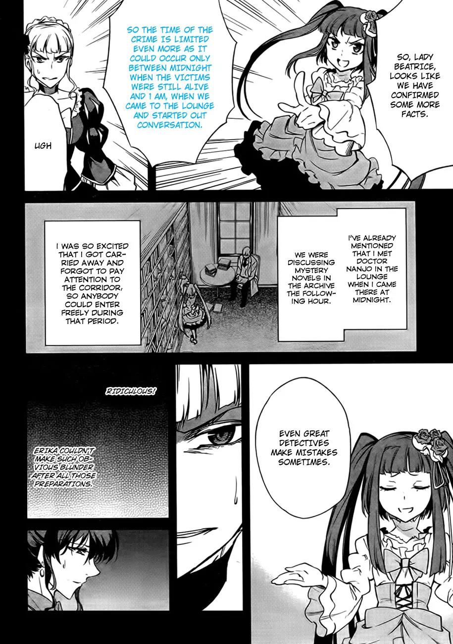 Umineko no Naku Koro ni Chiru Episode 5: End of the Golden Witch Chapter 22 page 13 - Chapter 22: Different Truth (2)