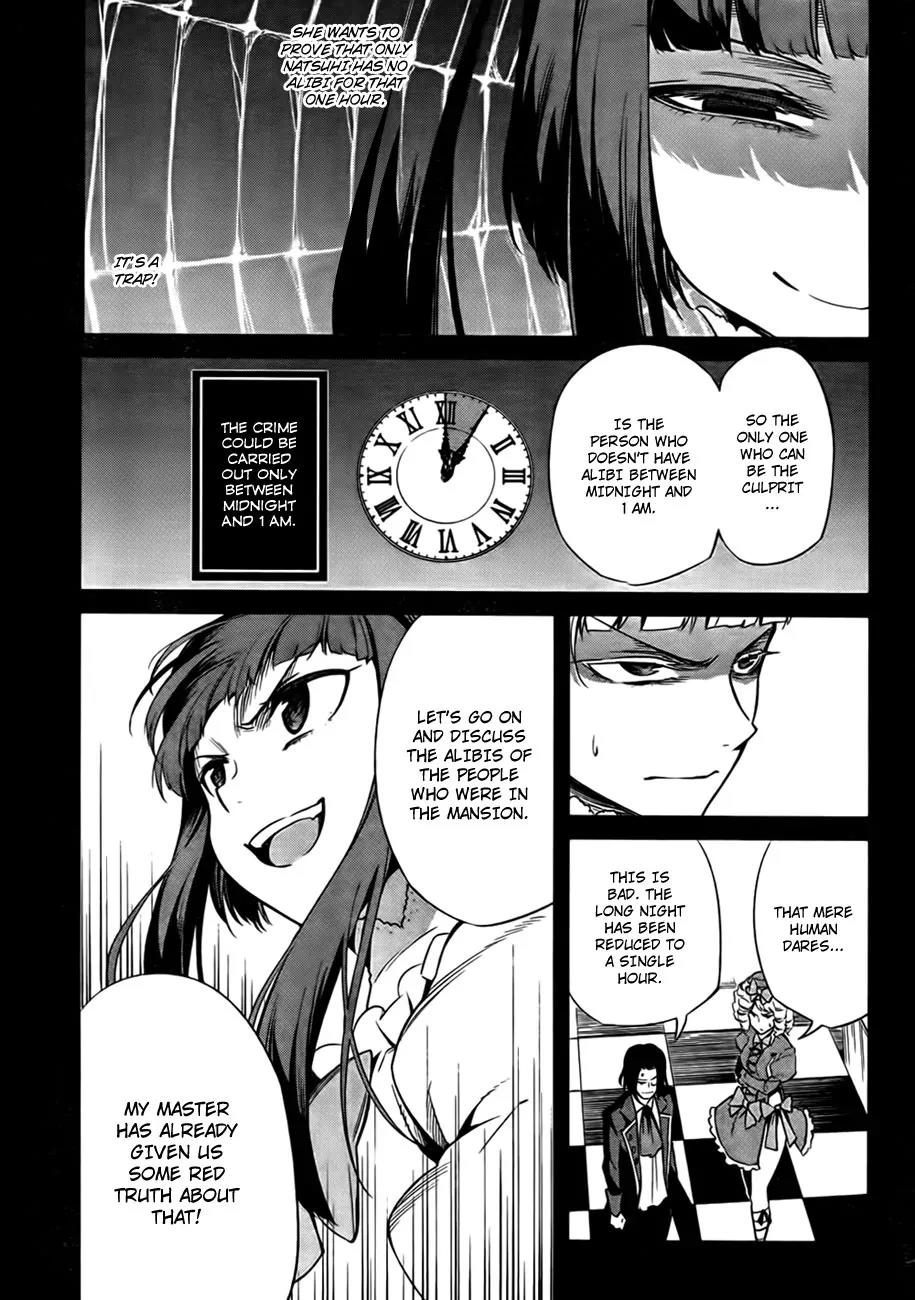 Umineko no Naku Koro ni Chiru Episode 5: End of the Golden Witch Chapter 22 page 14 - Chapter 22: Different Truth (2)