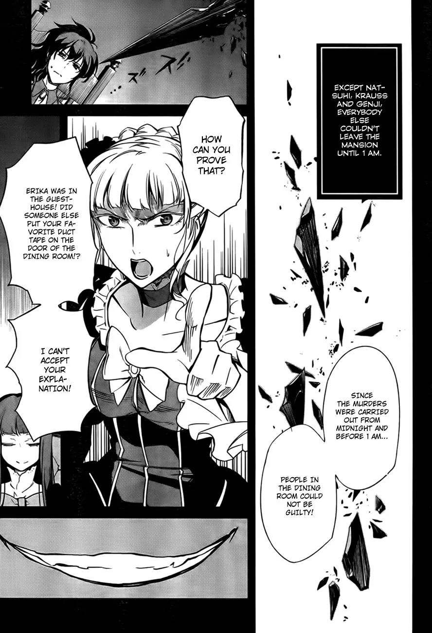 Umineko no Naku Koro ni Chiru Episode 5: End of the Golden Witch Chapter 22 page 16 - Chapter 22: Different Truth (2)