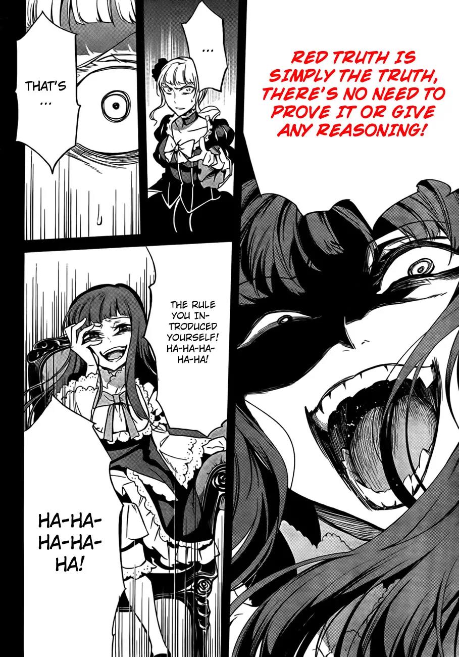 Umineko no Naku Koro ni Chiru Episode 5: End of the Golden Witch Chapter 22 page 17 - Chapter 22: Different Truth (2)