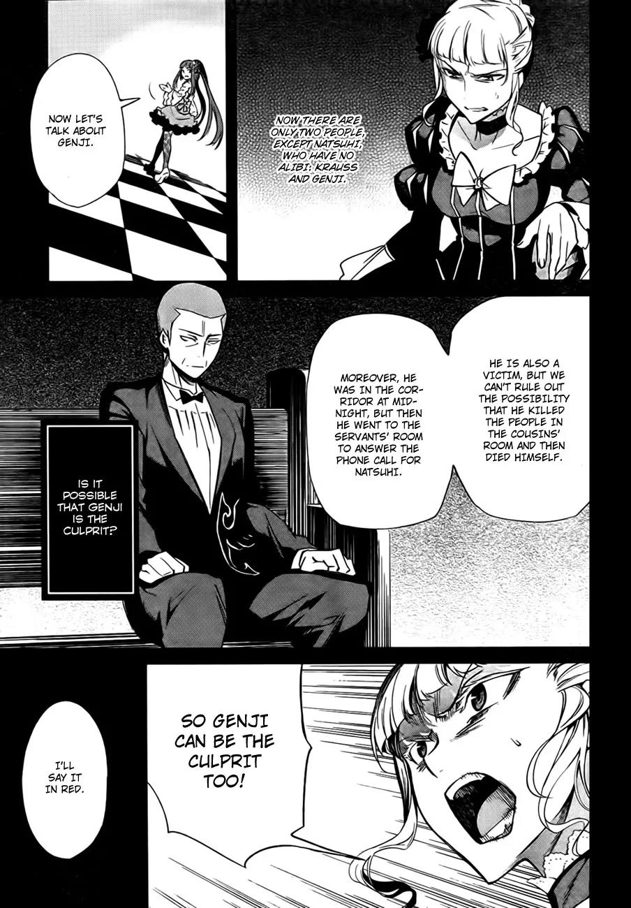 Umineko no Naku Koro ni Chiru Episode 5: End of the Golden Witch Chapter 22 page 18 - Chapter 22: Different Truth (2)