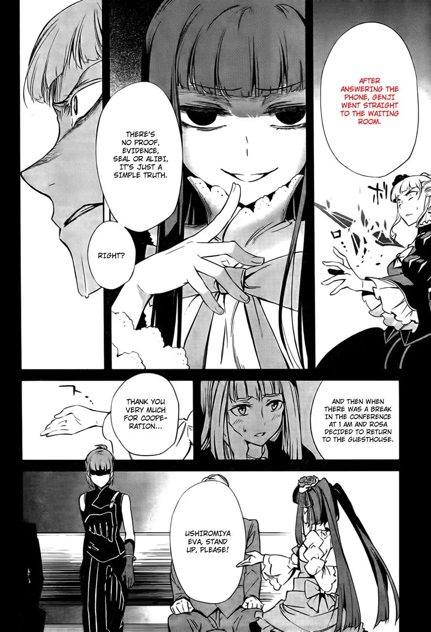 Umineko no Naku Koro ni Chiru Episode 5: End of the Golden Witch Chapter 22 page 19 - Chapter 22: Different Truth (2)