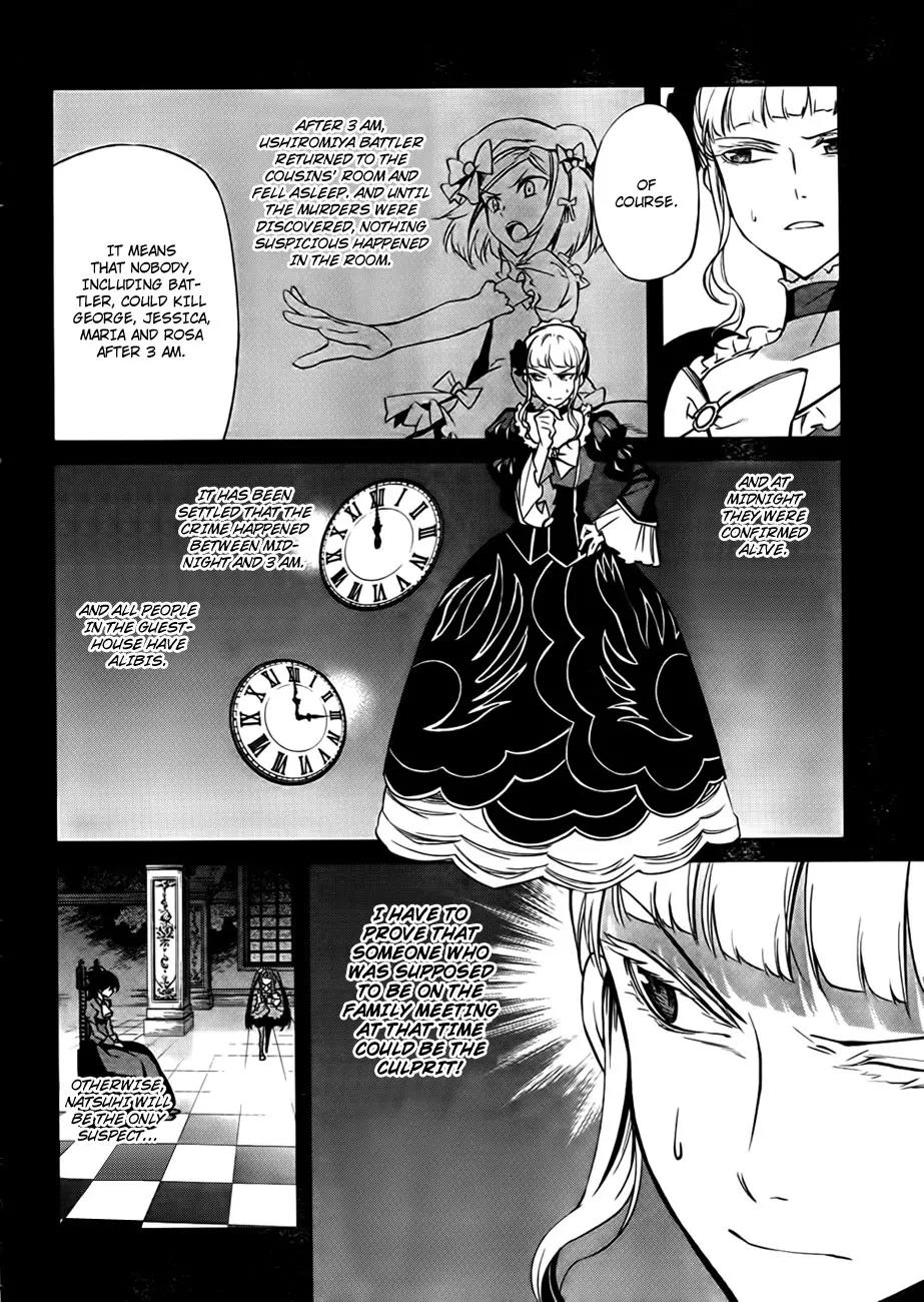 Umineko no Naku Koro ni Chiru Episode 5: End of the Golden Witch Chapter 22 page 2 - Chapter 22: Different Truth (2)