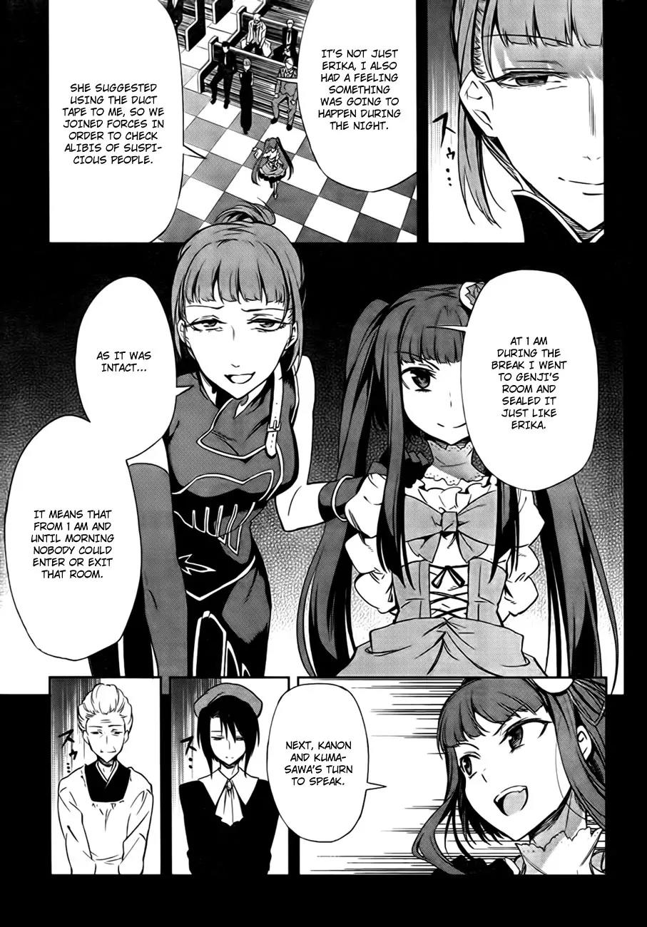 Umineko no Naku Koro ni Chiru Episode 5: End of the Golden Witch Chapter 22 page 20 - Chapter 22: Different Truth (2)
