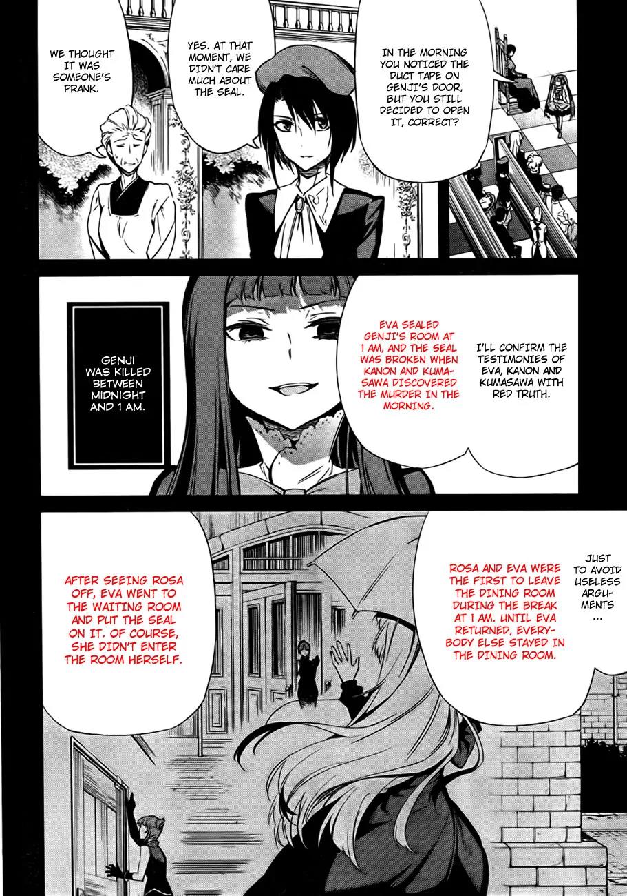 Umineko no Naku Koro ni Chiru Episode 5: End of the Golden Witch Chapter 22 page 21 - Chapter 22: Different Truth (2)