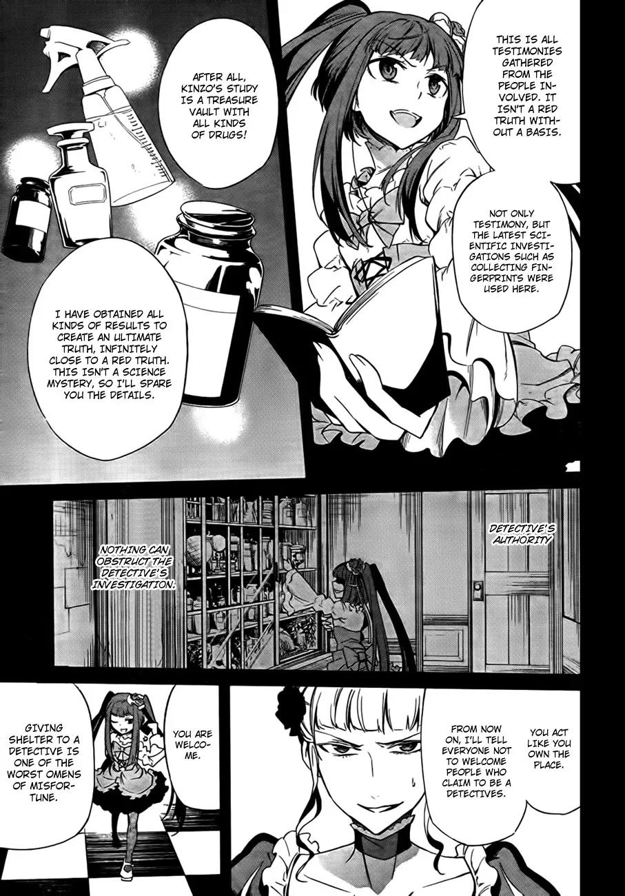 Umineko no Naku Koro ni Chiru Episode 5: End of the Golden Witch Chapter 22 page 22 - Chapter 22: Different Truth (2)
