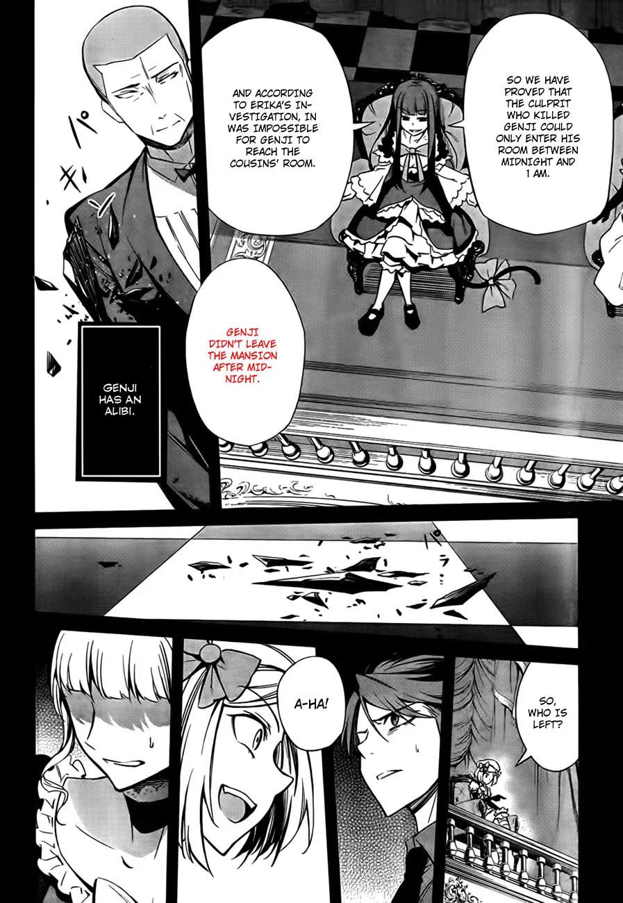 Umineko no Naku Koro ni Chiru Episode 5: End of the Golden Witch Chapter 22 page 23 - Chapter 22: Different Truth (2)
