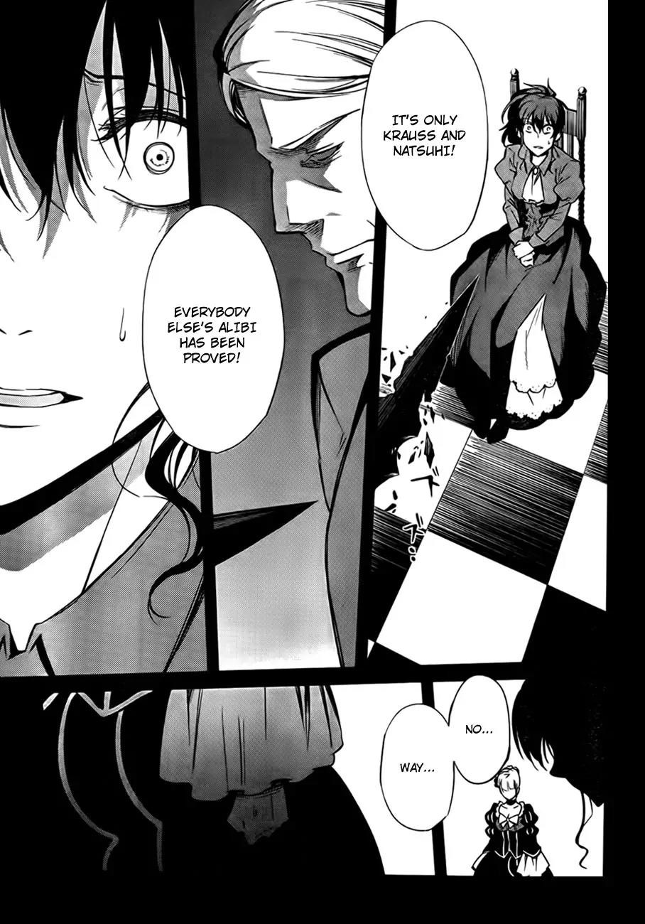 Umineko no Naku Koro ni Chiru Episode 5: End of the Golden Witch Chapter 22 page 24 - Chapter 22: Different Truth (2)