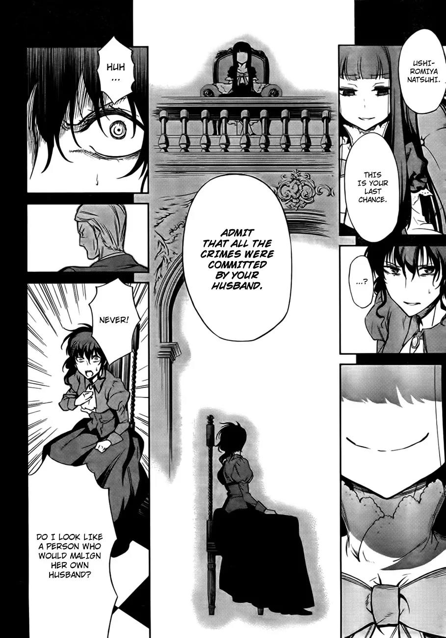 Umineko no Naku Koro ni Chiru Episode 5: End of the Golden Witch Chapter 22 page 25 - Chapter 22: Different Truth (2)