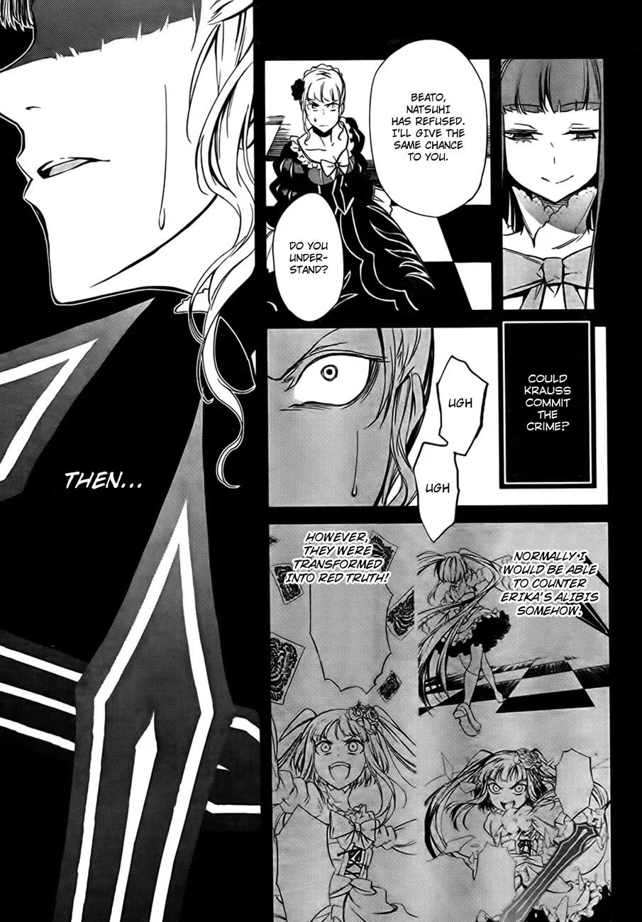 Umineko no Naku Koro ni Chiru Episode 5: End of the Golden Witch Chapter 22 page 26 - Chapter 22: Different Truth (2)