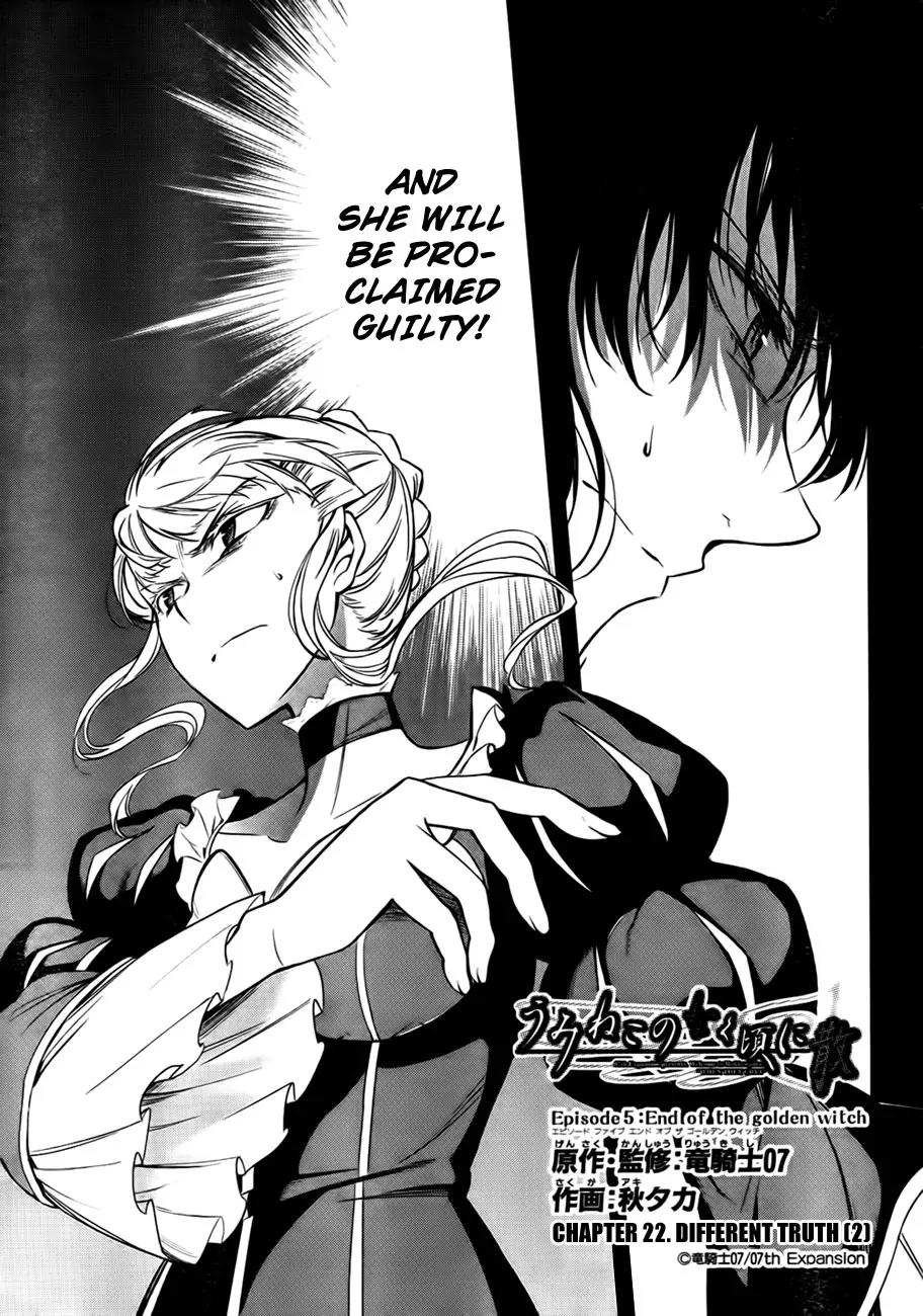 Umineko no Naku Koro ni Chiru Episode 5: End of the Golden Witch Chapter 22 page 3 - Chapter 22: Different Truth (2)