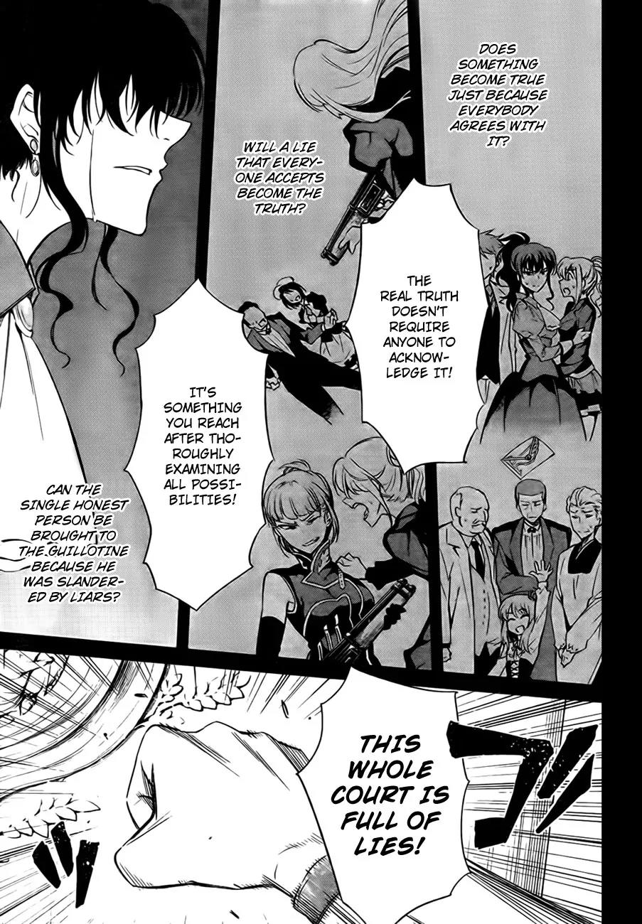 Umineko no Naku Koro ni Chiru Episode 5: End of the Golden Witch Chapter 22 page 30 - Chapter 22: Different Truth (2)