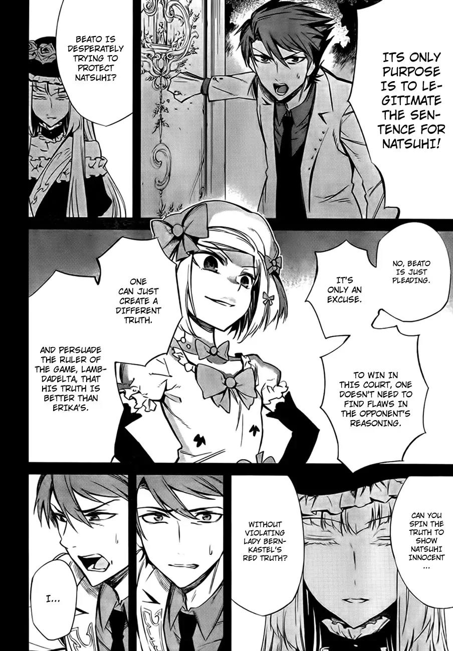 Umineko no Naku Koro ni Chiru Episode 5: End of the Golden Witch Chapter 22 page 31 - Chapter 22: Different Truth (2)