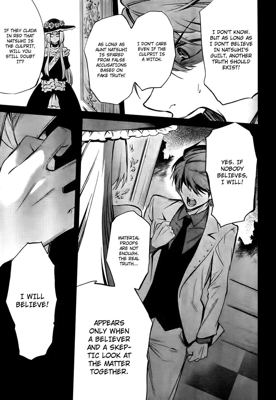 Umineko no Naku Koro ni Chiru Episode 5: End of the Golden Witch Chapter 22 page 32 - Chapter 22: Different Truth (2)