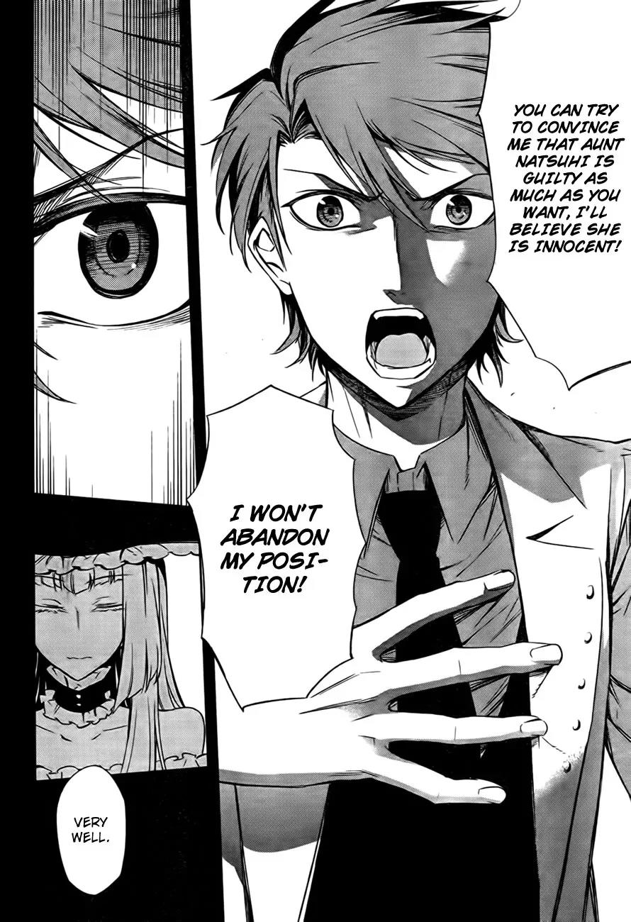 Umineko no Naku Koro ni Chiru Episode 5: End of the Golden Witch Chapter 22 page 33 - Chapter 22: Different Truth (2)