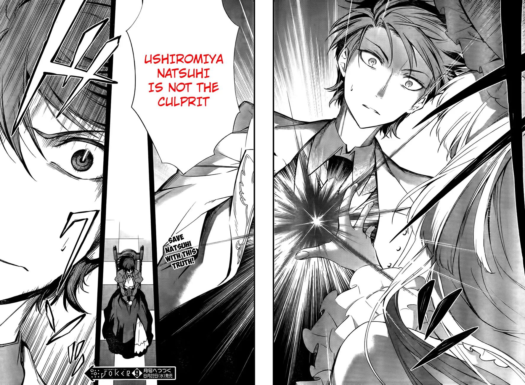 Umineko no Naku Koro ni Chiru Episode 5: End of the Golden Witch Chapter 22 page 35 - Chapter 22: Different Truth (2)