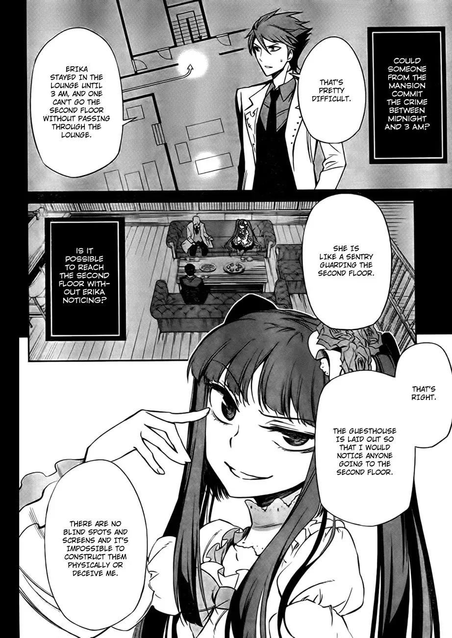 Umineko no Naku Koro ni Chiru Episode 5: End of the Golden Witch Chapter 22 page 4 - Chapter 22: Different Truth (2)