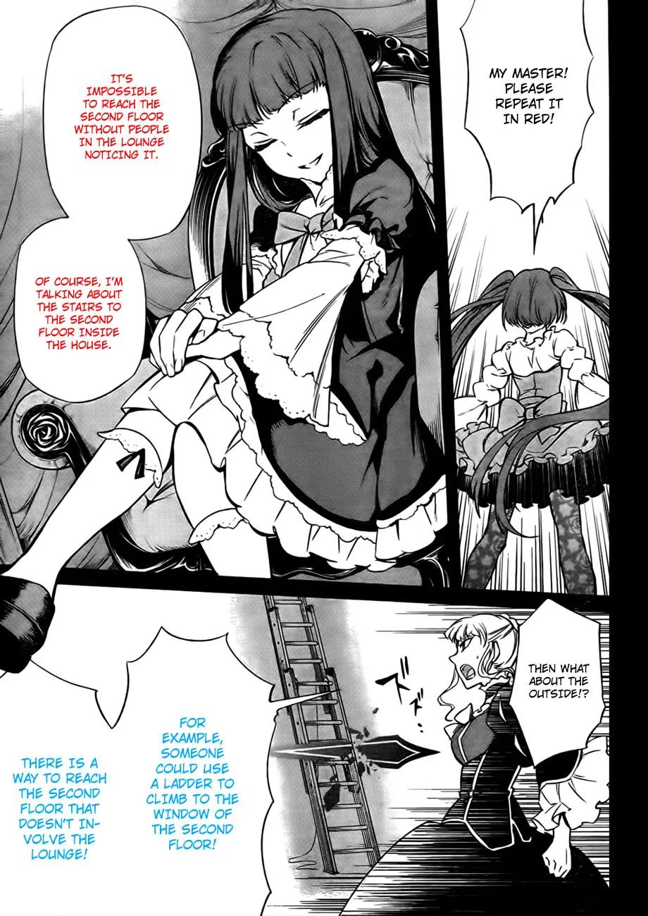Umineko no Naku Koro ni Chiru Episode 5: End of the Golden Witch Chapter 22 page 5 - Chapter 22: Different Truth (2)