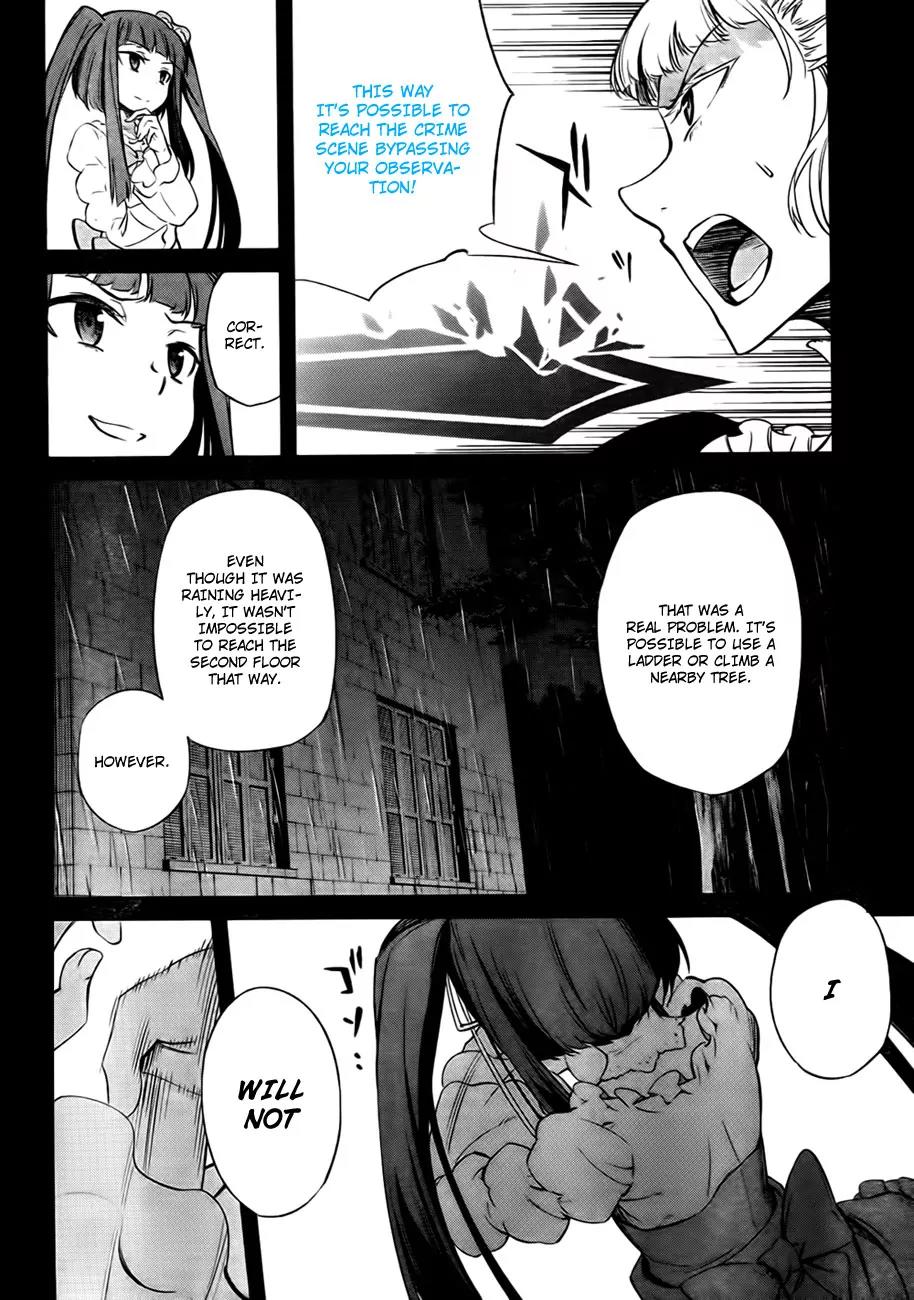 Umineko no Naku Koro ni Chiru Episode 5: End of the Golden Witch Chapter 22 page 6 - Chapter 22: Different Truth (2)