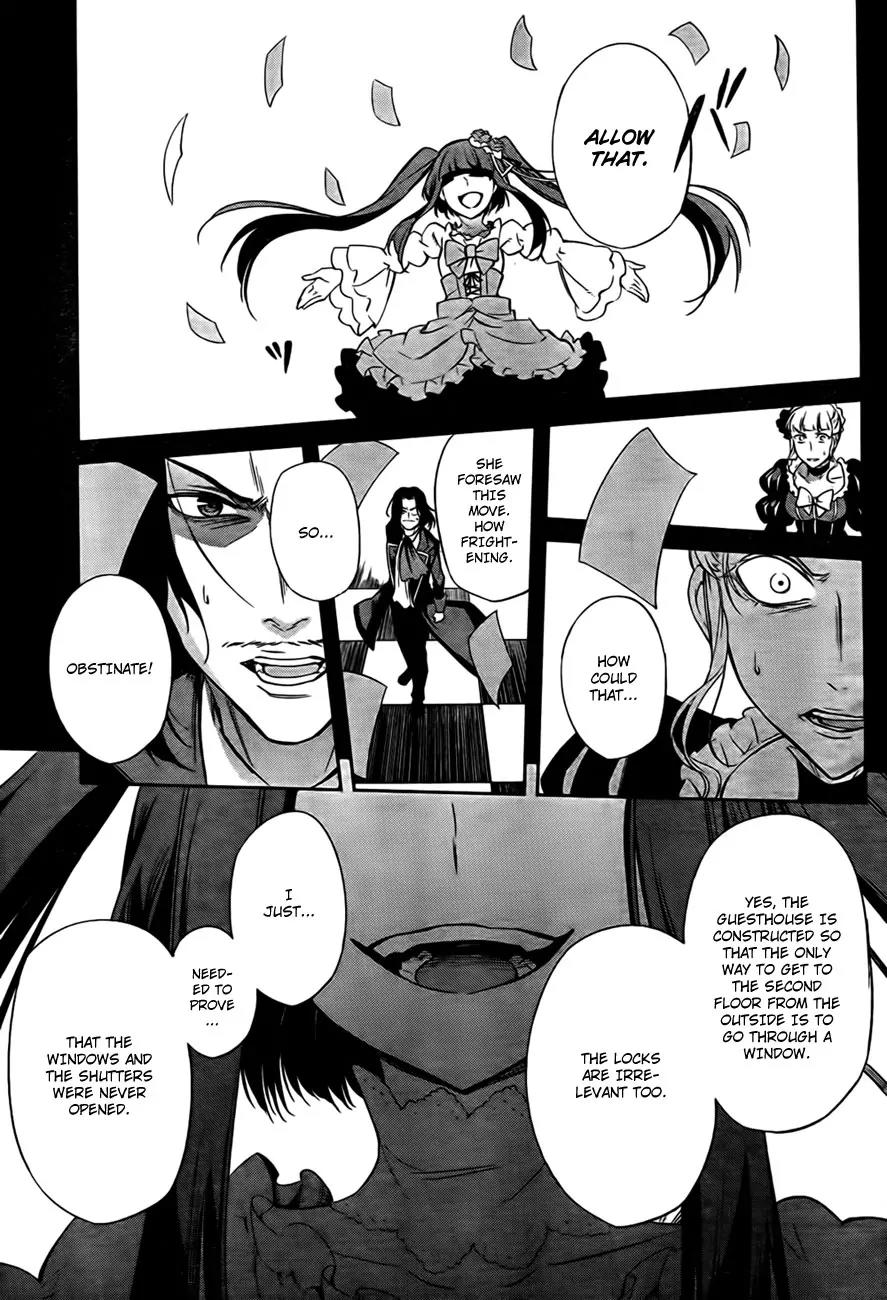 Umineko no Naku Koro ni Chiru Episode 5: End of the Golden Witch Chapter 22 page 7 - Chapter 22: Different Truth (2)
