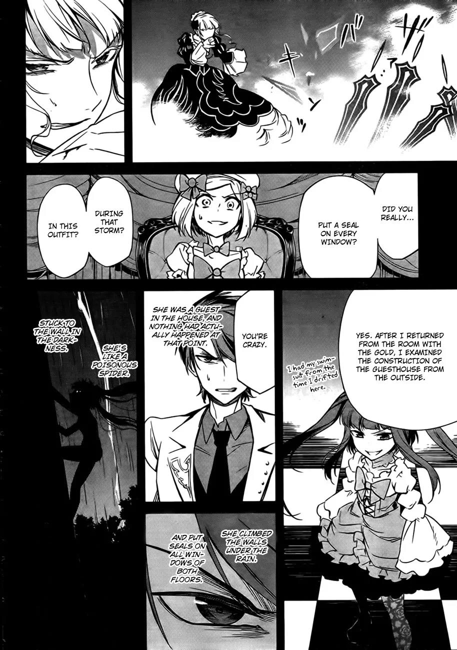 Umineko no Naku Koro ni Chiru Episode 5: End of the Golden Witch Chapter 22 page 9 - Chapter 22: Different Truth (2)