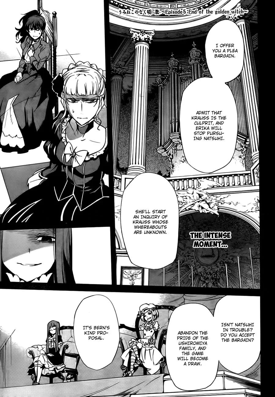 Umineko no Naku Koro ni Chiru Episode 5: End of the Golden Witch Chapter 23 page 1 - Chapter 23: Adjourn