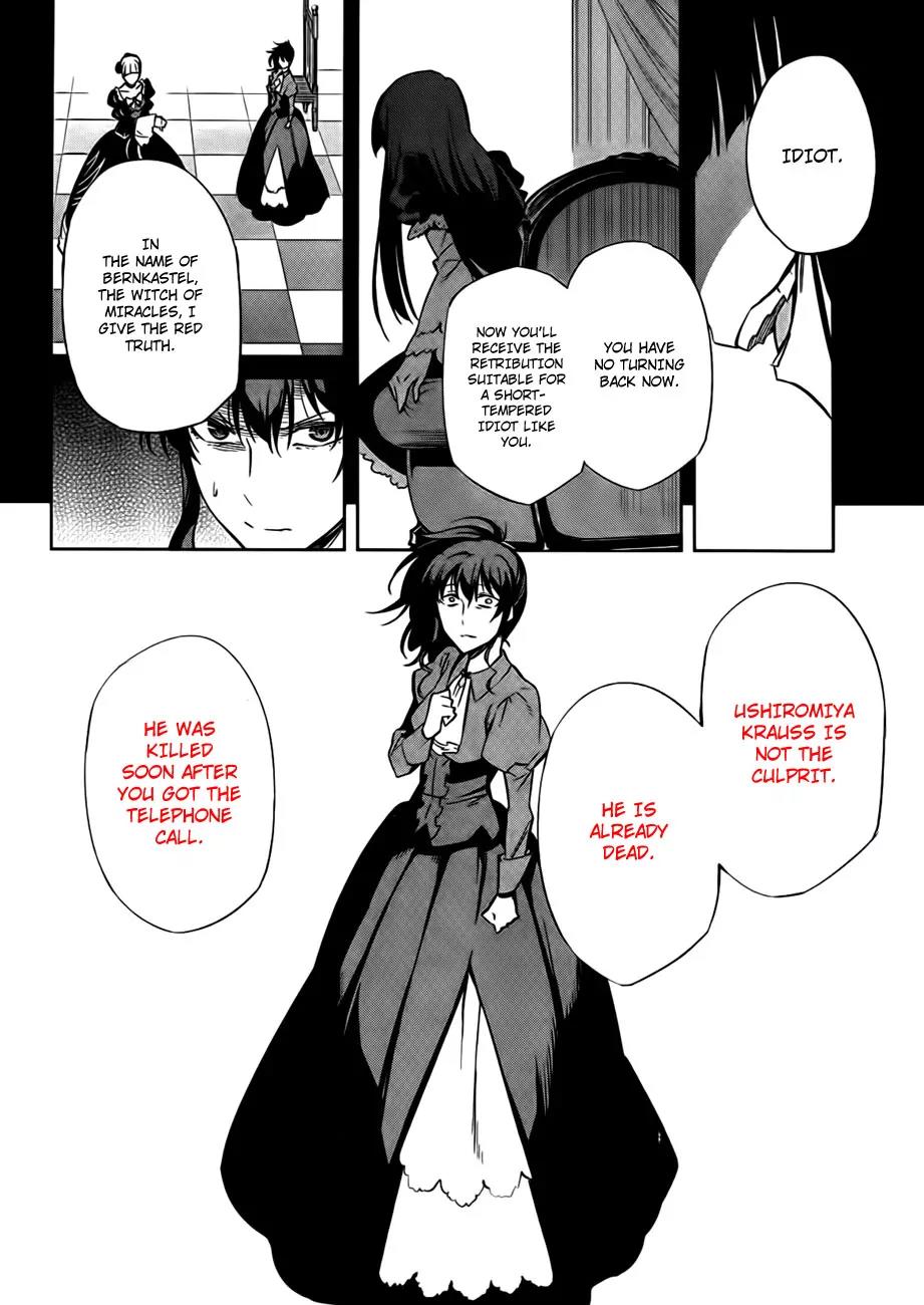 Umineko no Naku Koro ni Chiru Episode 5: End of the Golden Witch Chapter 23 page 10 - Chapter 23: Adjourn