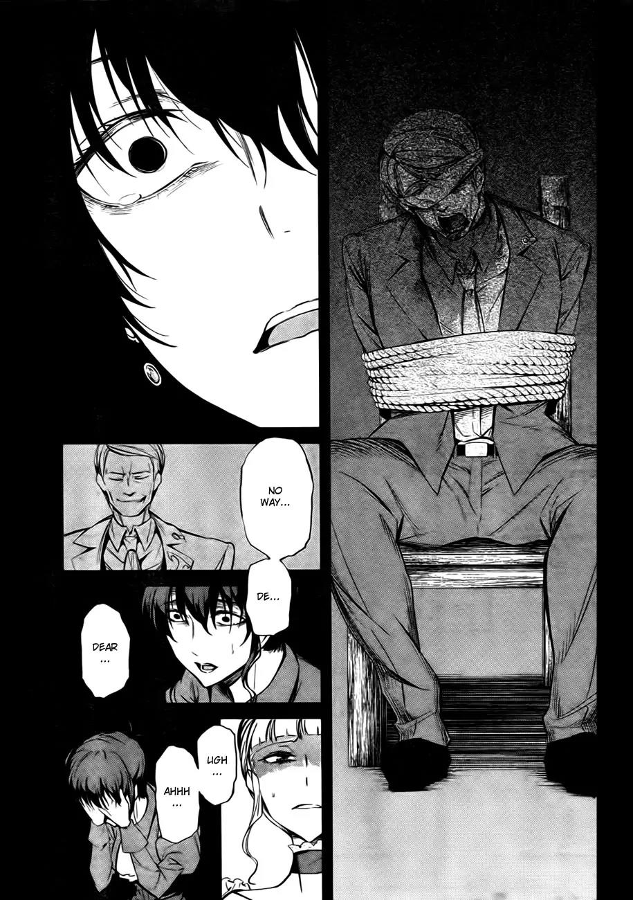 Umineko no Naku Koro ni Chiru Episode 5: End of the Golden Witch Chapter 23 page 11 - Chapter 23: Adjourn