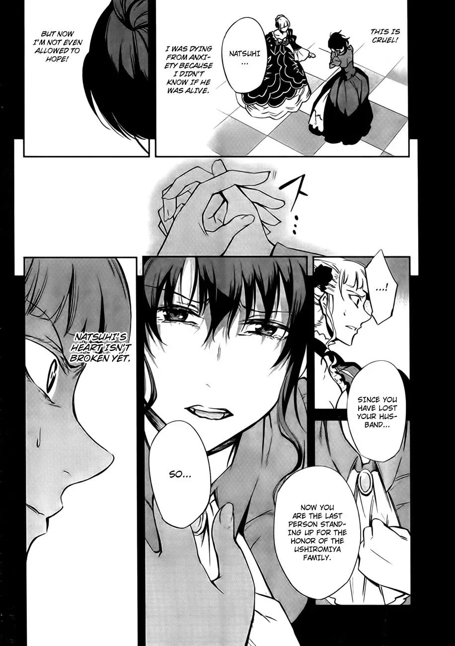 Umineko no Naku Koro ni Chiru Episode 5: End of the Golden Witch Chapter 23 page 12 - Chapter 23: Adjourn