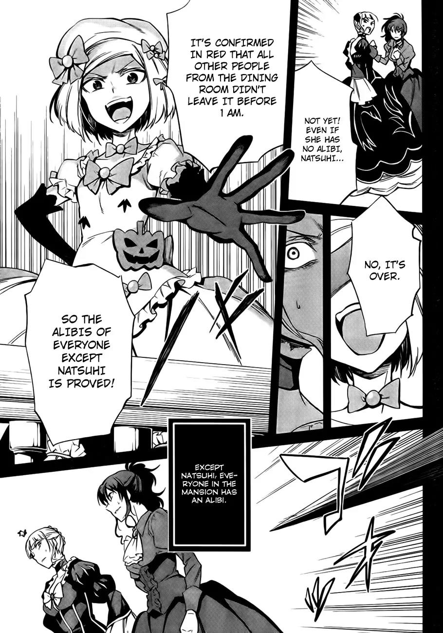 Umineko no Naku Koro ni Chiru Episode 5: End of the Golden Witch Chapter 23 page 13 - Chapter 23: Adjourn