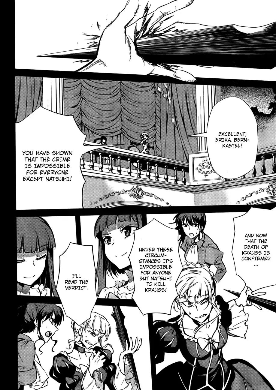 Umineko no Naku Koro ni Chiru Episode 5: End of the Golden Witch Chapter 23 page 14 - Chapter 23: Adjourn