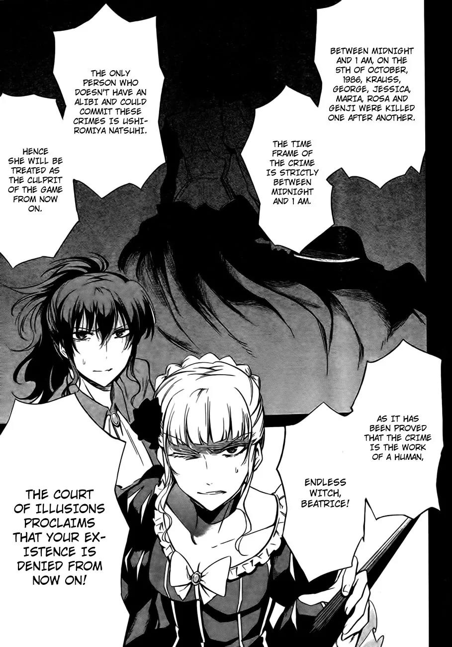Umineko no Naku Koro ni Chiru Episode 5: End of the Golden Witch Chapter 23 page 15 - Chapter 23: Adjourn