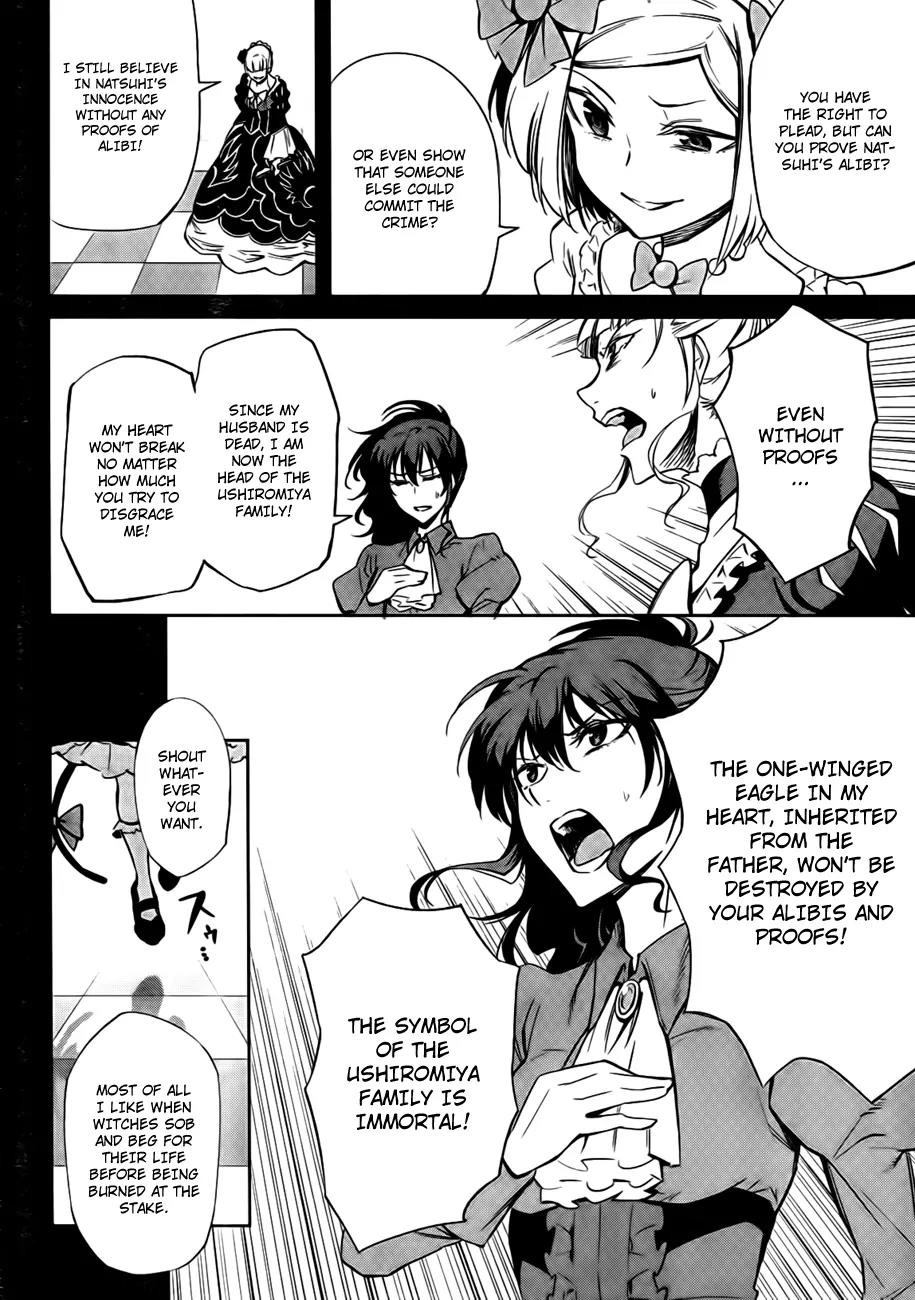 Umineko no Naku Koro ni Chiru Episode 5: End of the Golden Witch Chapter 23 page 16 - Chapter 23: Adjourn
