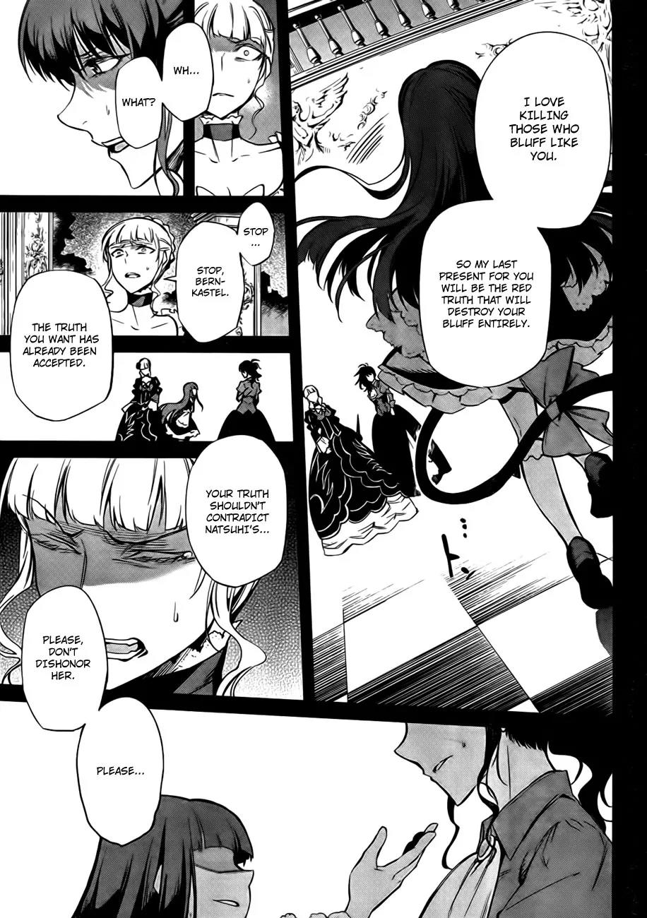 Umineko no Naku Koro ni Chiru Episode 5: End of the Golden Witch Chapter 23 page 17 - Chapter 23: Adjourn
