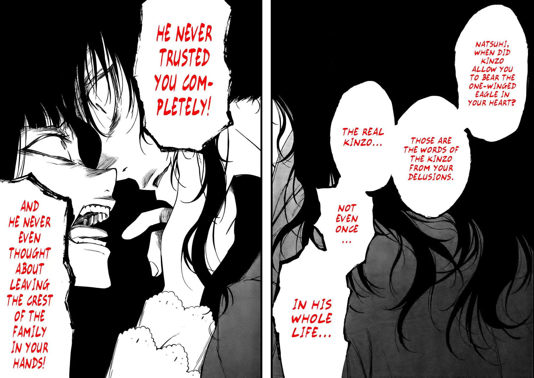 Umineko no Naku Koro ni Chiru Episode 5: End of the Golden Witch Chapter 23 page 18 - Chapter 23: Adjourn