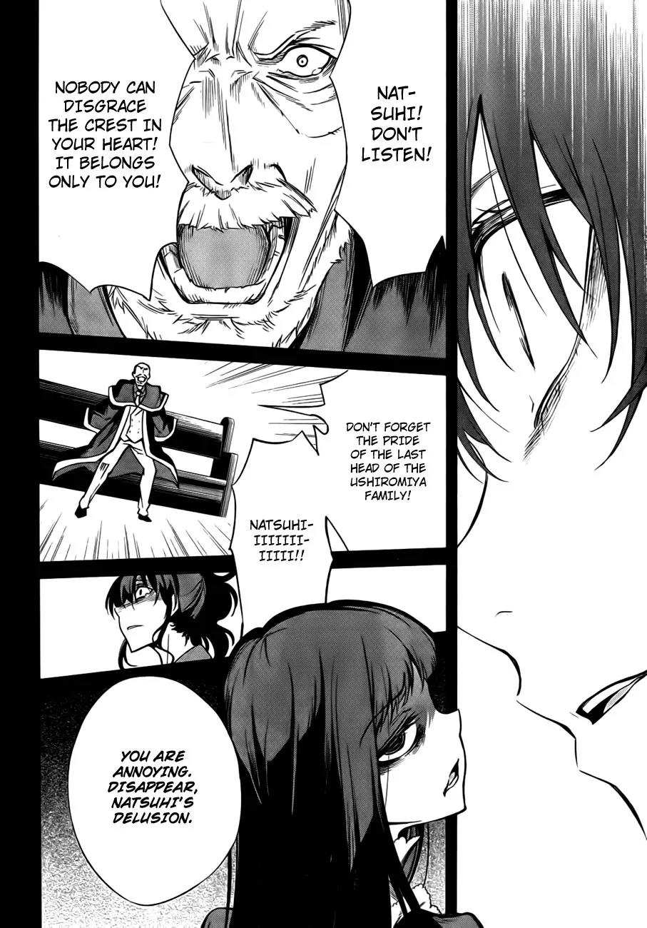 Umineko no Naku Koro ni Chiru Episode 5: End of the Golden Witch Chapter 23 page 19 - Chapter 23: Adjourn