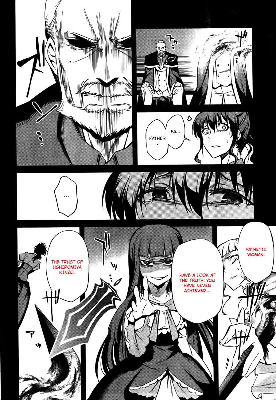 Umineko no Naku Koro ni Chiru Episode 5: End of the Golden Witch Chapter 23 page 21 - Chapter 23: Adjourn