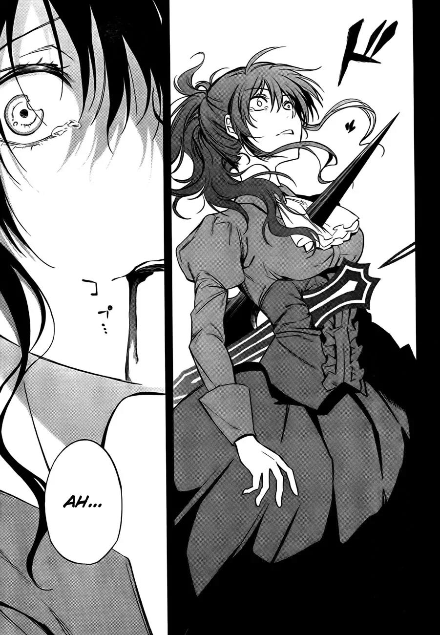 Umineko no Naku Koro ni Chiru Episode 5: End of the Golden Witch Chapter 23 page 22 - Chapter 23: Adjourn