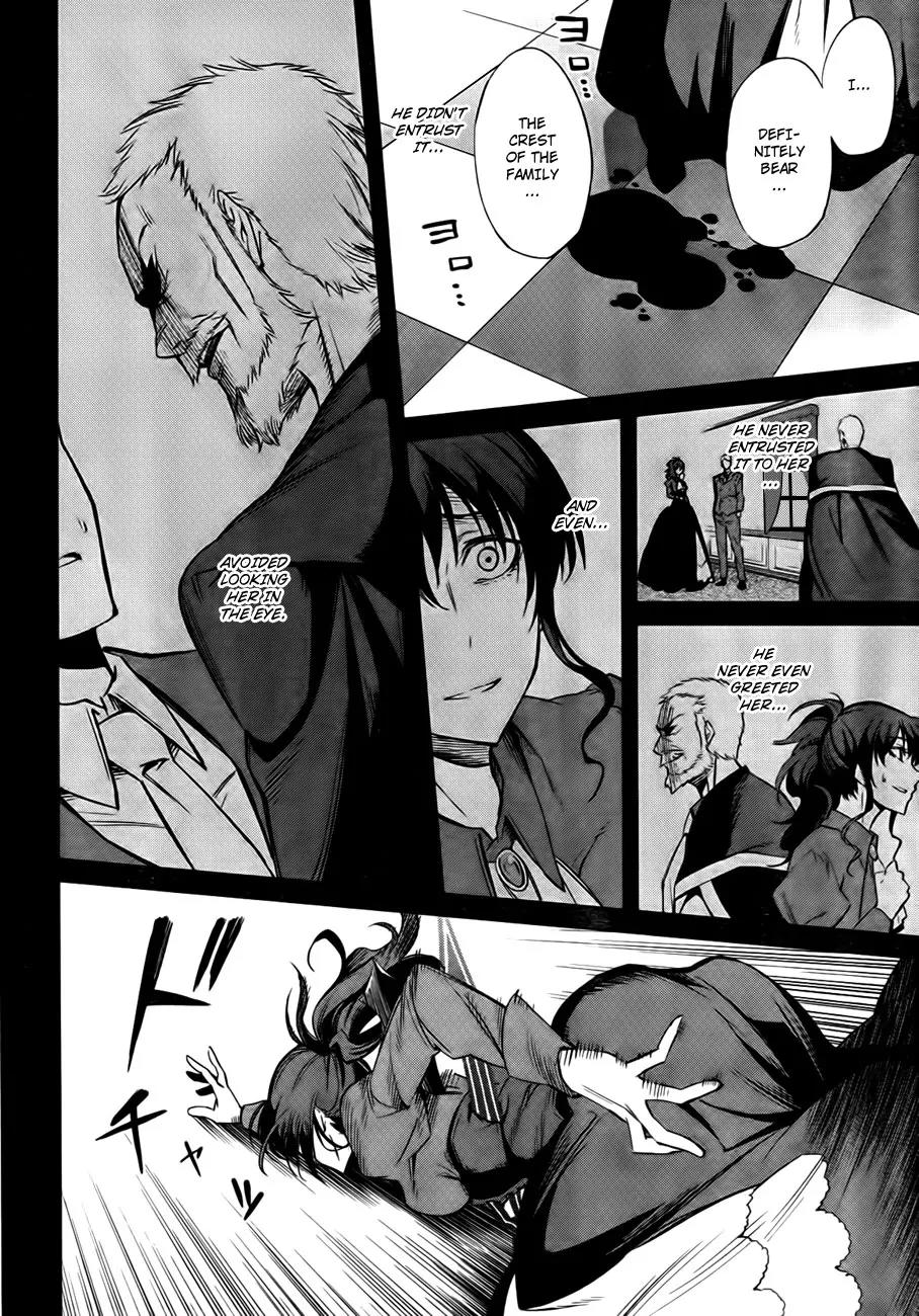 Umineko no Naku Koro ni Chiru Episode 5: End of the Golden Witch Chapter 23 page 23 - Chapter 23: Adjourn
