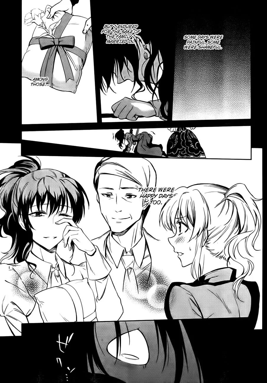 Umineko no Naku Koro ni Chiru Episode 5: End of the Golden Witch Chapter 23 page 24 - Chapter 23: Adjourn