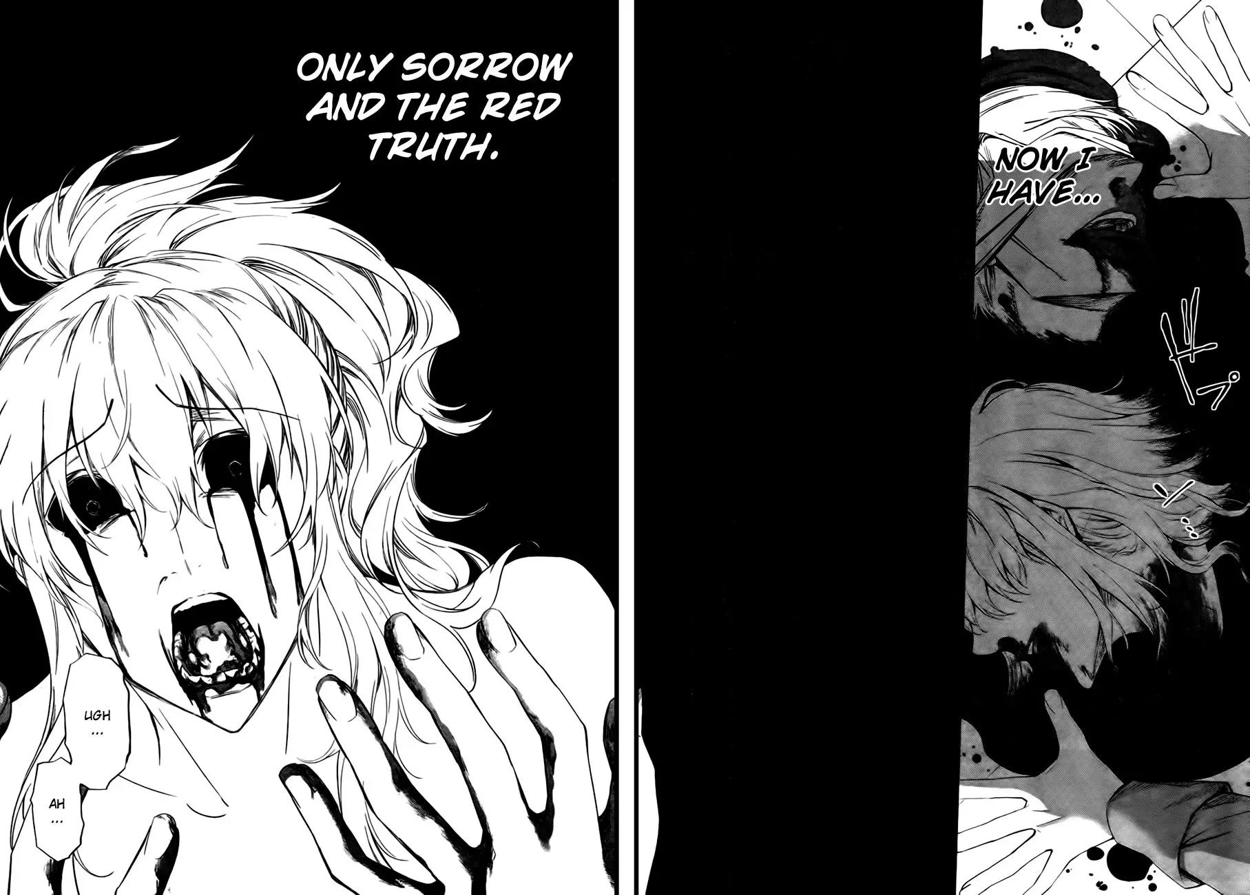 Umineko no Naku Koro ni Chiru Episode 5: End of the Golden Witch Chapter 23 page 25 - Chapter 23: Adjourn