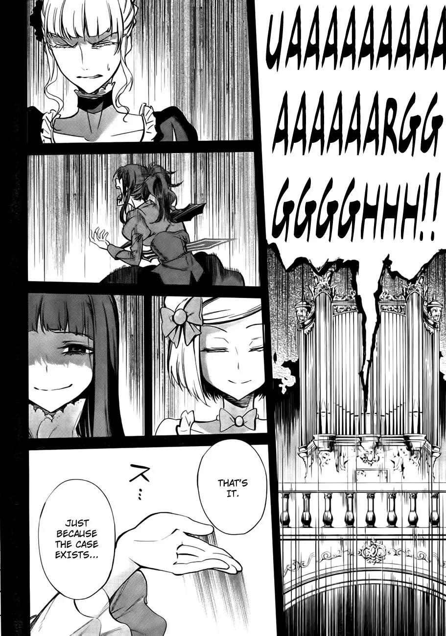Umineko no Naku Koro ni Chiru Episode 5: End of the Golden Witch Chapter 23 page 26 - Chapter 23: Adjourn