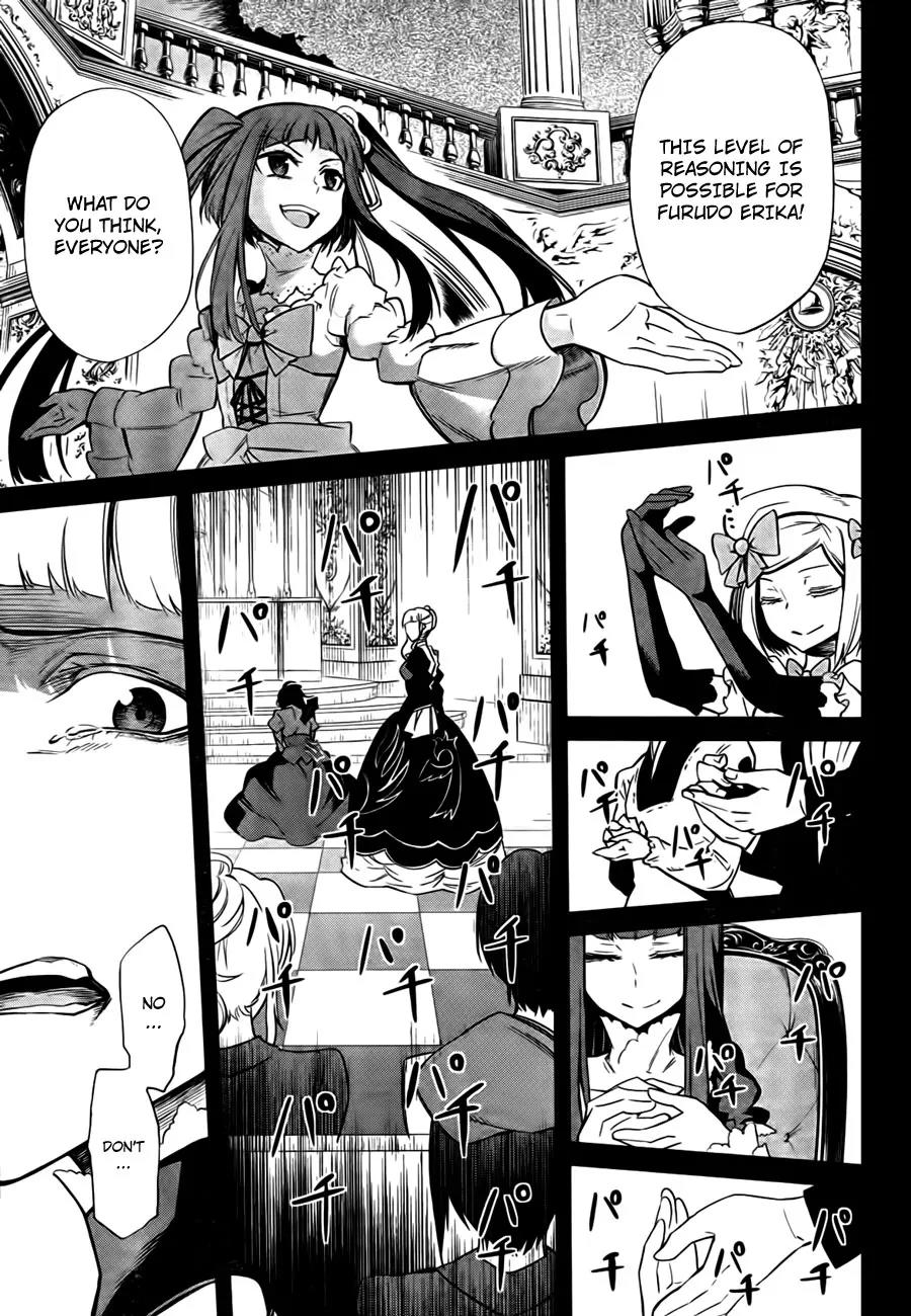 Umineko no Naku Koro ni Chiru Episode 5: End of the Golden Witch Chapter 23 page 27 - Chapter 23: Adjourn